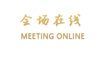 攀枝花印象境界酒店